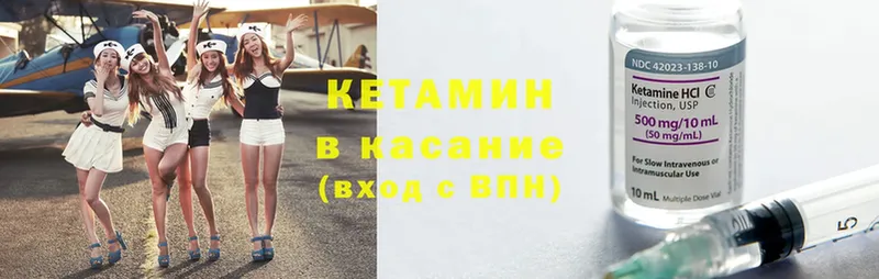 blacksprut ТОР  как найти   Бобров  КЕТАМИН ketamine 