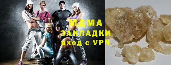 MDMA Premium VHQ Алзамай