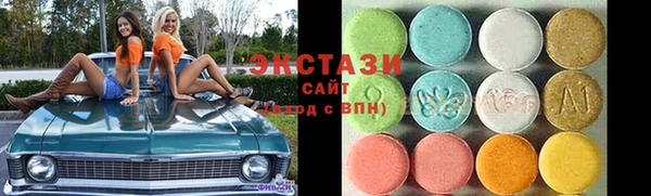 MDMA Premium VHQ Алзамай