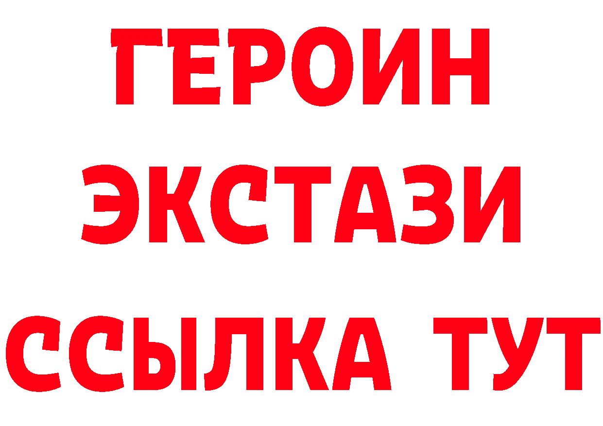 БУТИРАТ Butirat онион даркнет гидра Бобров