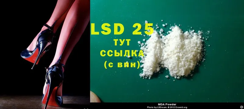 наркотики  Бобров  LSD-25 экстази кислота 